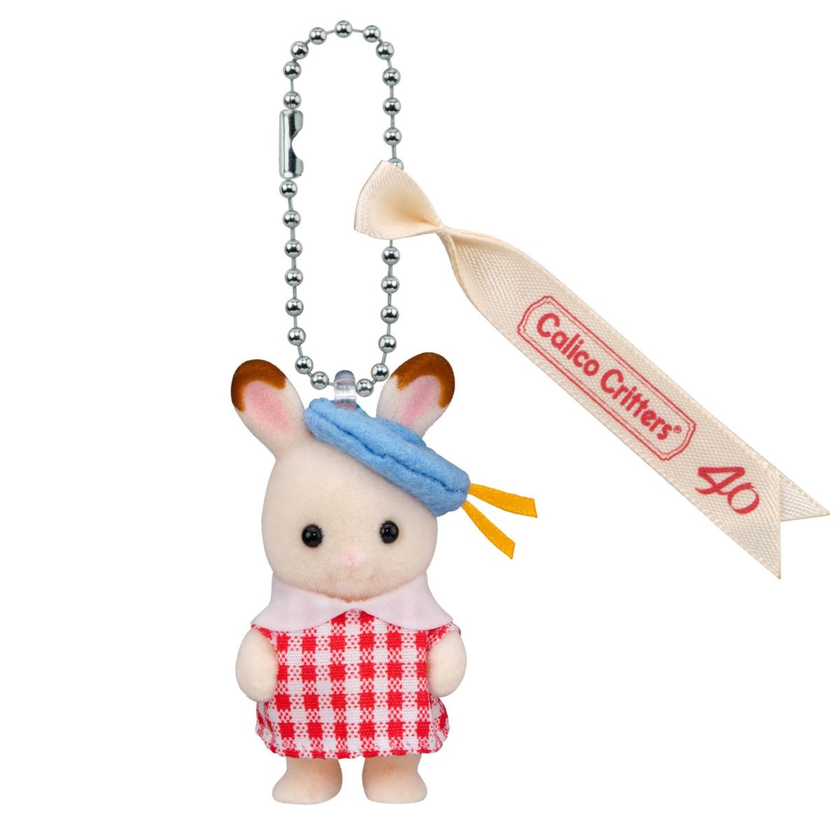 Nursery Chocolate Rabbit Baby Key Chain - Image 1