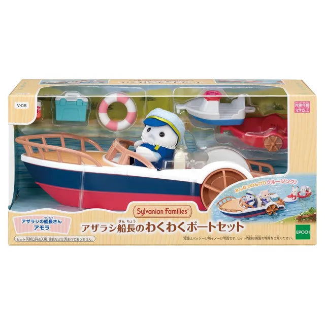 Calico Critters Sea Otter's Leisure Boat (North America Release)