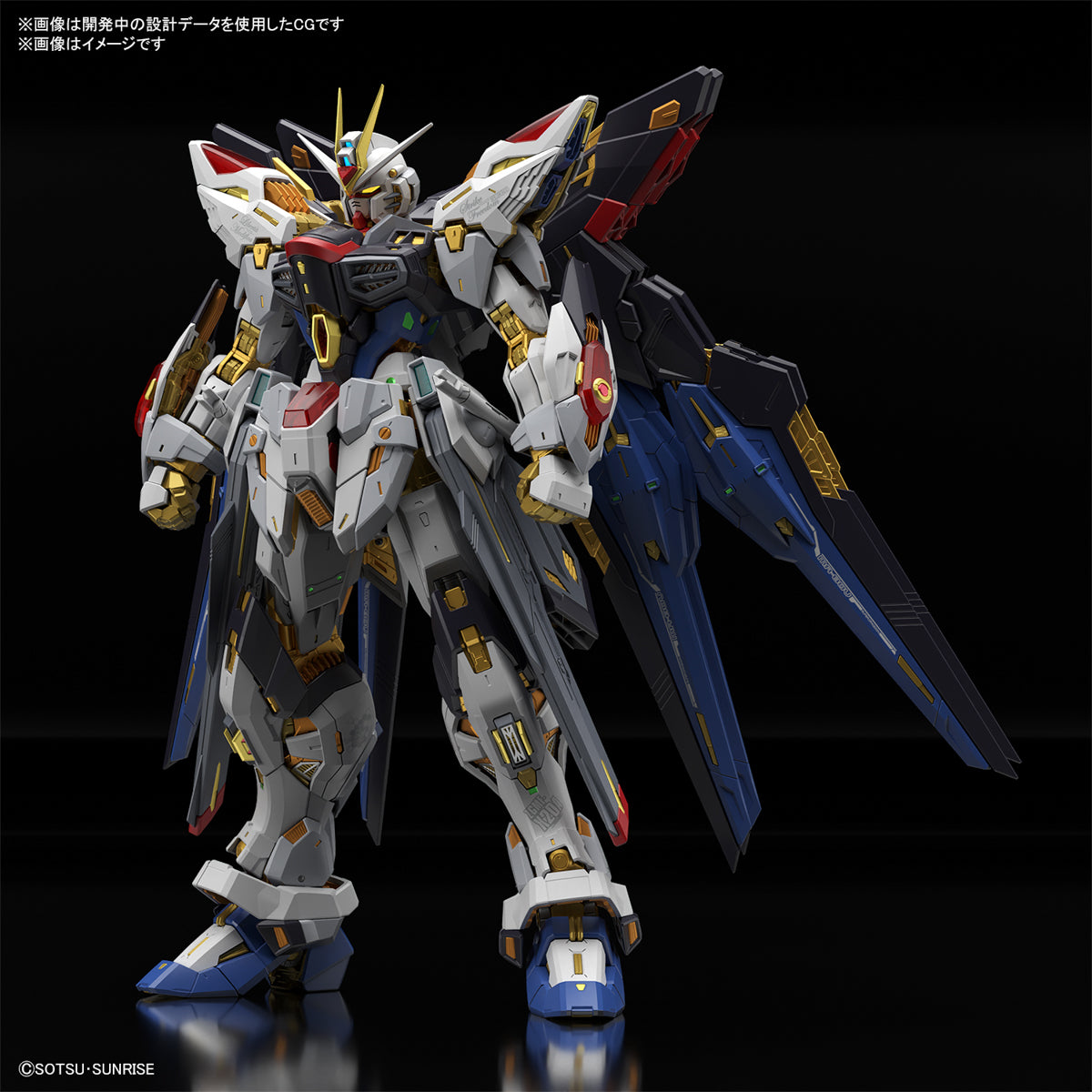 MGEX Strike Freedom 1/100 - Image 2