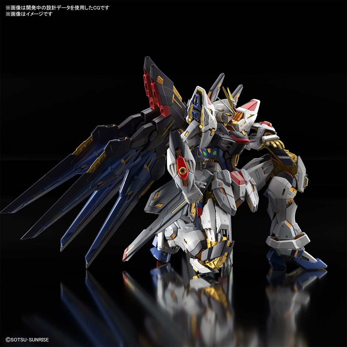MGEX Strike Freedom 1/100 - Image 6