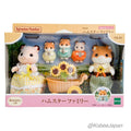 Hamster Family 2025 FS-61 Sylvanian Families Calico Critters - Image 1