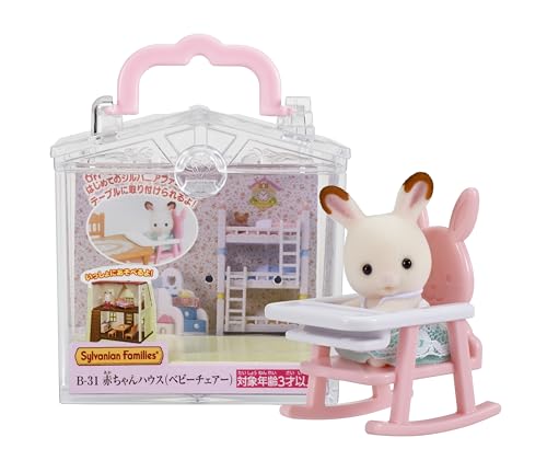Sylvanian Families Baby House baby chair B-31 (japan import) - Image 1