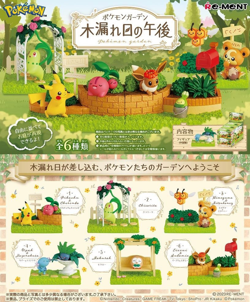 Re-ment Pokemon Terrarium Collection Cozy Afternoon with Warm Sunlight - Image 1