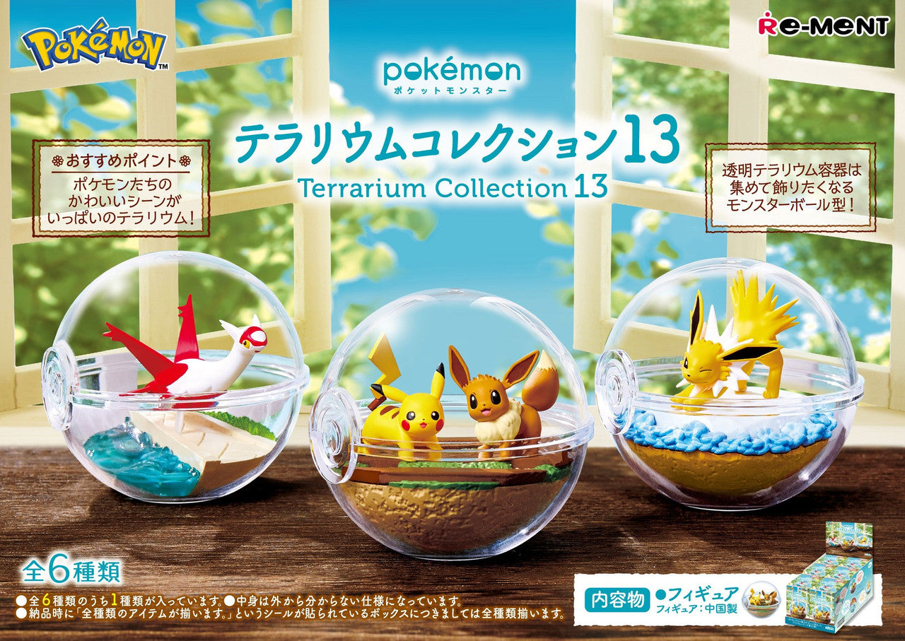 Re-ment Pokemon Terrarium Collection Vol.13 - Image 1