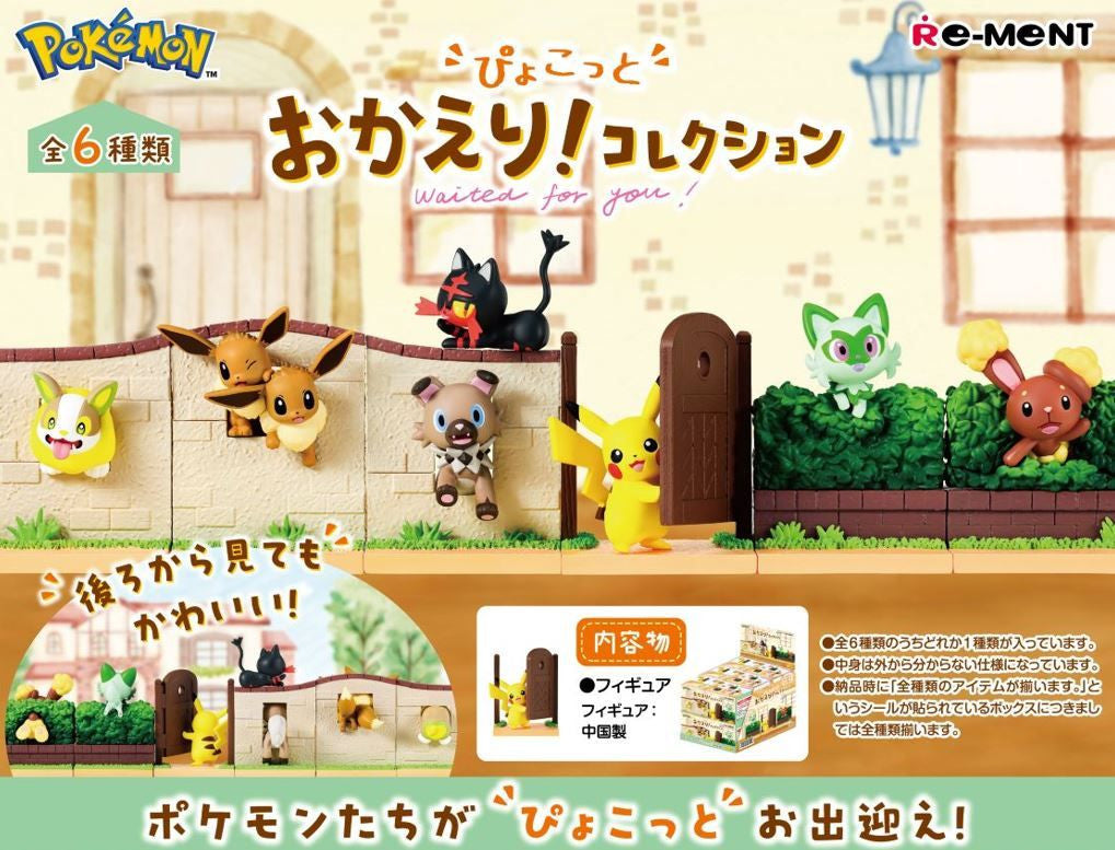 Re-ment Pokemon Waiting for you! - Image 1