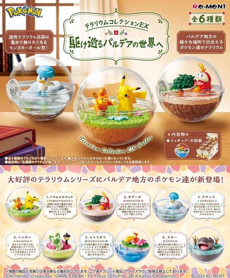 Re-ment Pokemon Terrarium Collection EX Exploring Paldea - Image 1