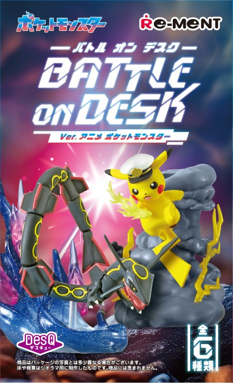 Re-ment DesQ Battle On Desk Ver. Anime Pokemon - Image 1