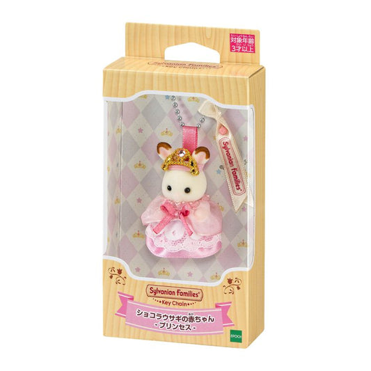 EPOCH Sylvanian Families U-76 Chocolate Rabbit Twins Dolls, Safety Toy Mark Certified, Toy for Ages 3 Years and Up, Dollhouse - Image 1
