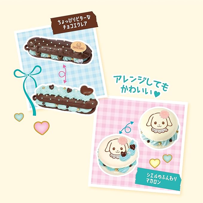 Calico Critters Flora Rabbit Eclaire DIY Whipple Keychain (Japanese Exclusive) - Image 5