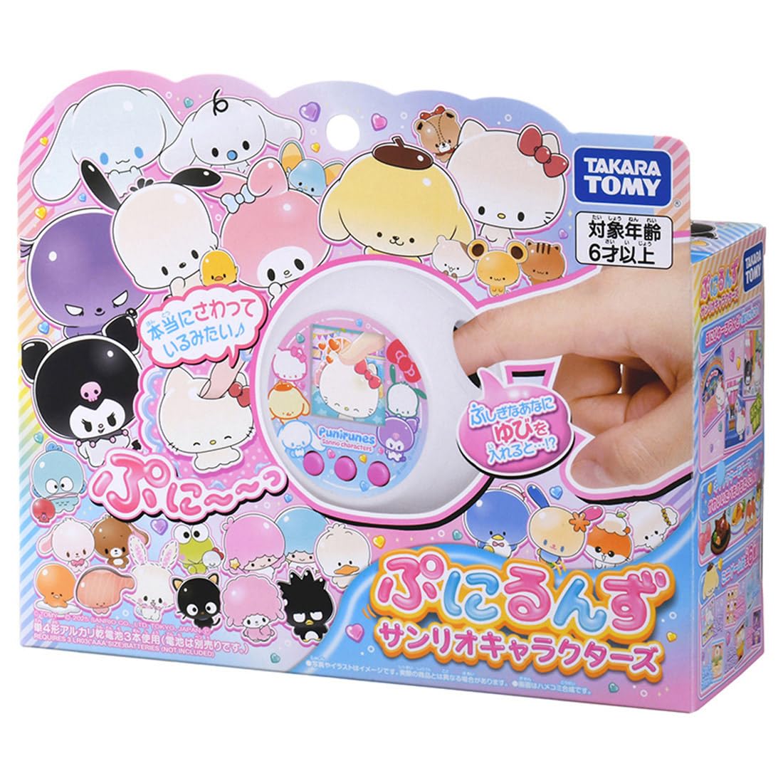 Takara Tomy Pokémon - Image 2