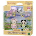 Epoch Sylvanian Families 娃娃屋：Rain Play Nakayoshi 婴儿套装 S-74 适合 3 岁及以上 - Image 2