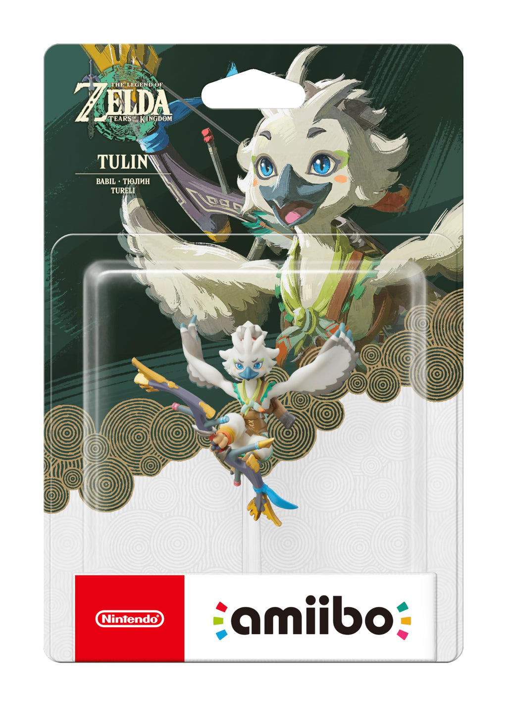 Nintendo Switch Amiibo Riju (KSA Version) - Image 2