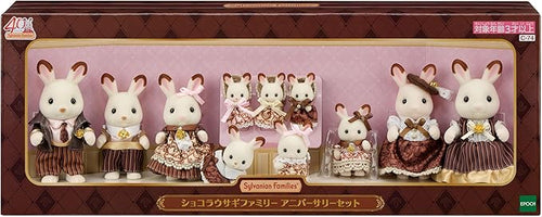 Calico Critters: 40th Anniversary Chocolate Rabbit Extended Family Celebration Set - Image 2
