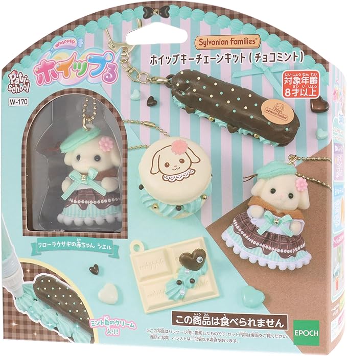 Calico Critters Flora Rabbit Eclaire DIY Whipple Keychain (Japanese Exclusive) - Image 1