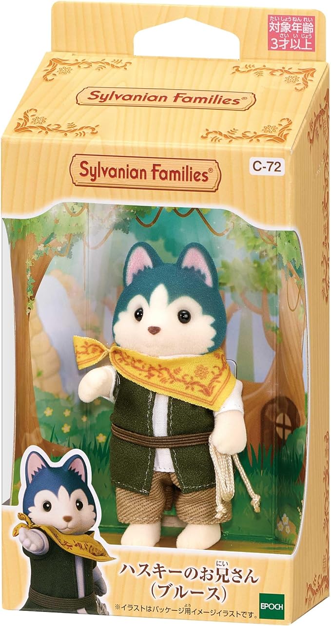 Calico Critters Bruce the Husky Hero Adventurer (Japanese Exclusive) - Image 4
