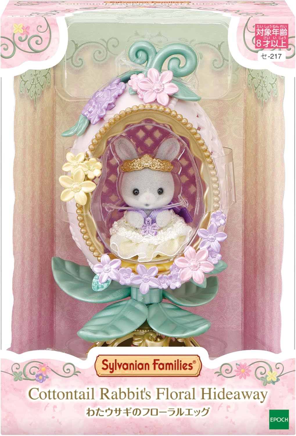 Calico Critters Cottontail Rabbit's Floral Hideaway (Japan Easter Exclusive) - Image 3