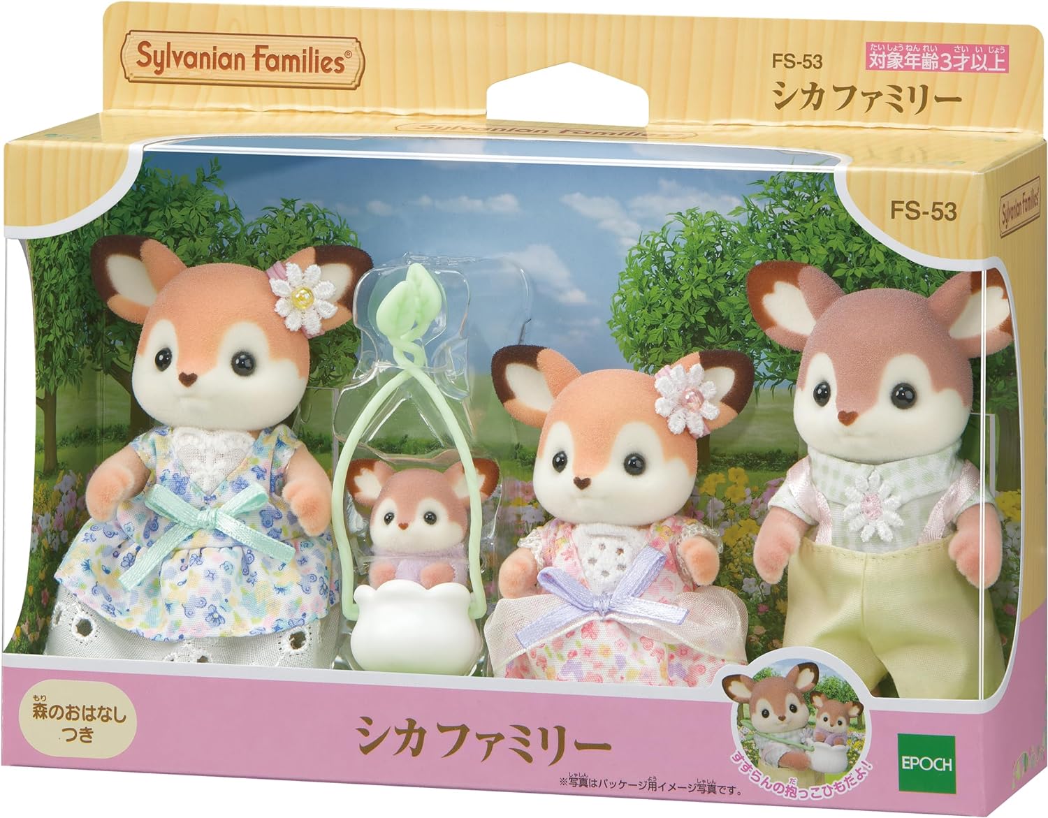 Calico Critters: Deer Family (Japanese Release) - Image 1