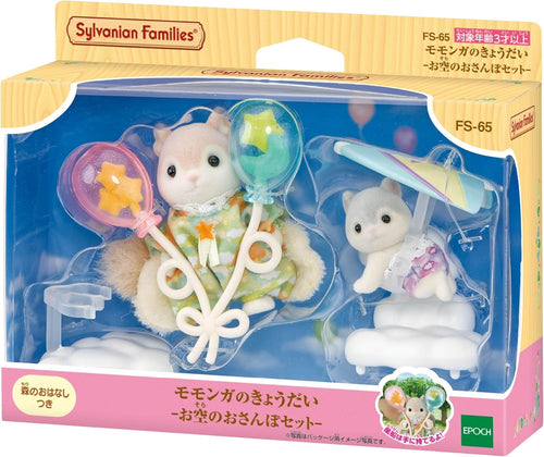 Calico Critters: Flying Squirrel Siblings Accessory Set (Japan Exclusive) - Image 1