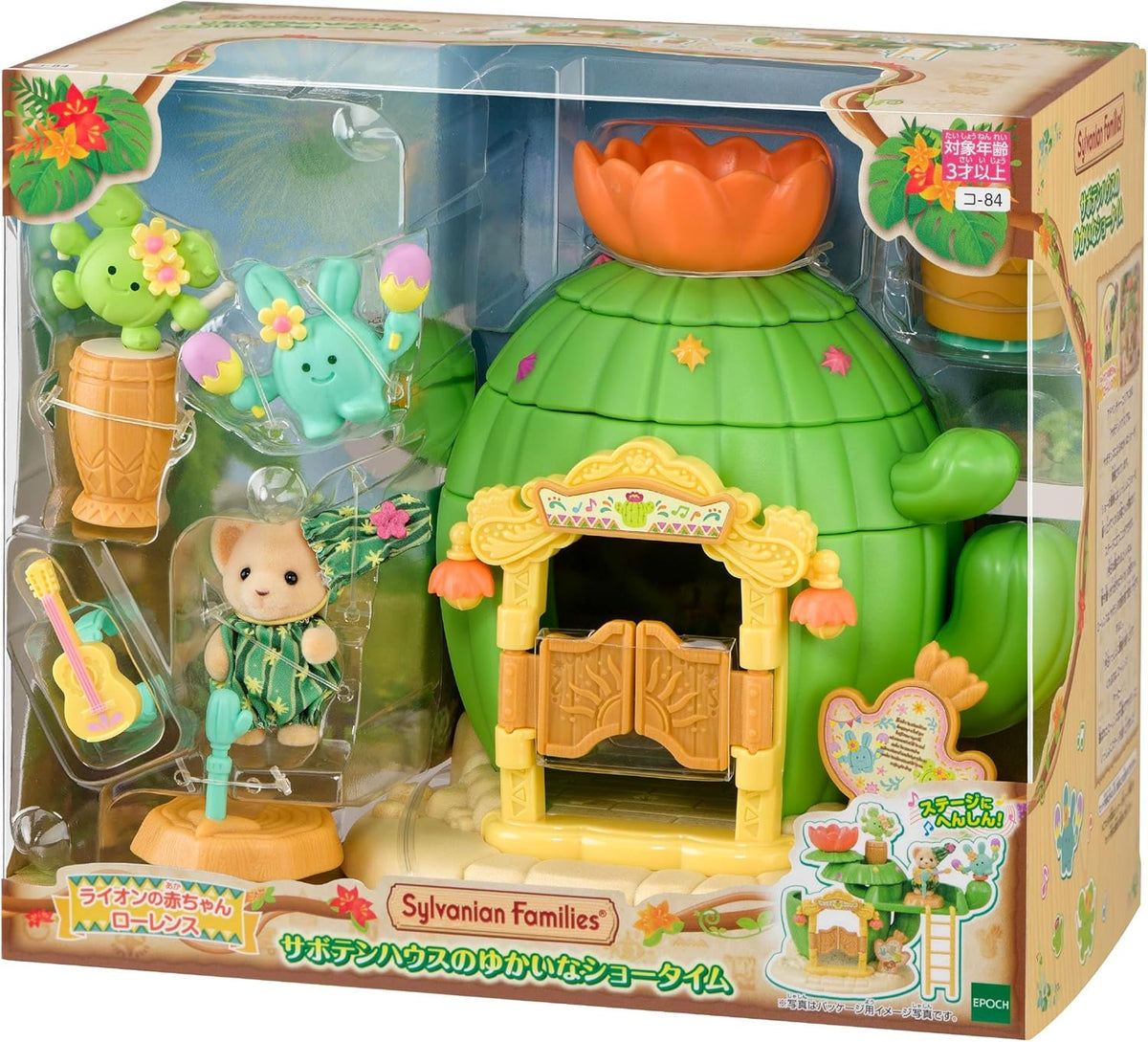 [PREORDER] Calico Critters Lion Baby's Showtime at the Cactus House (Japan Exclusive) - Image 1