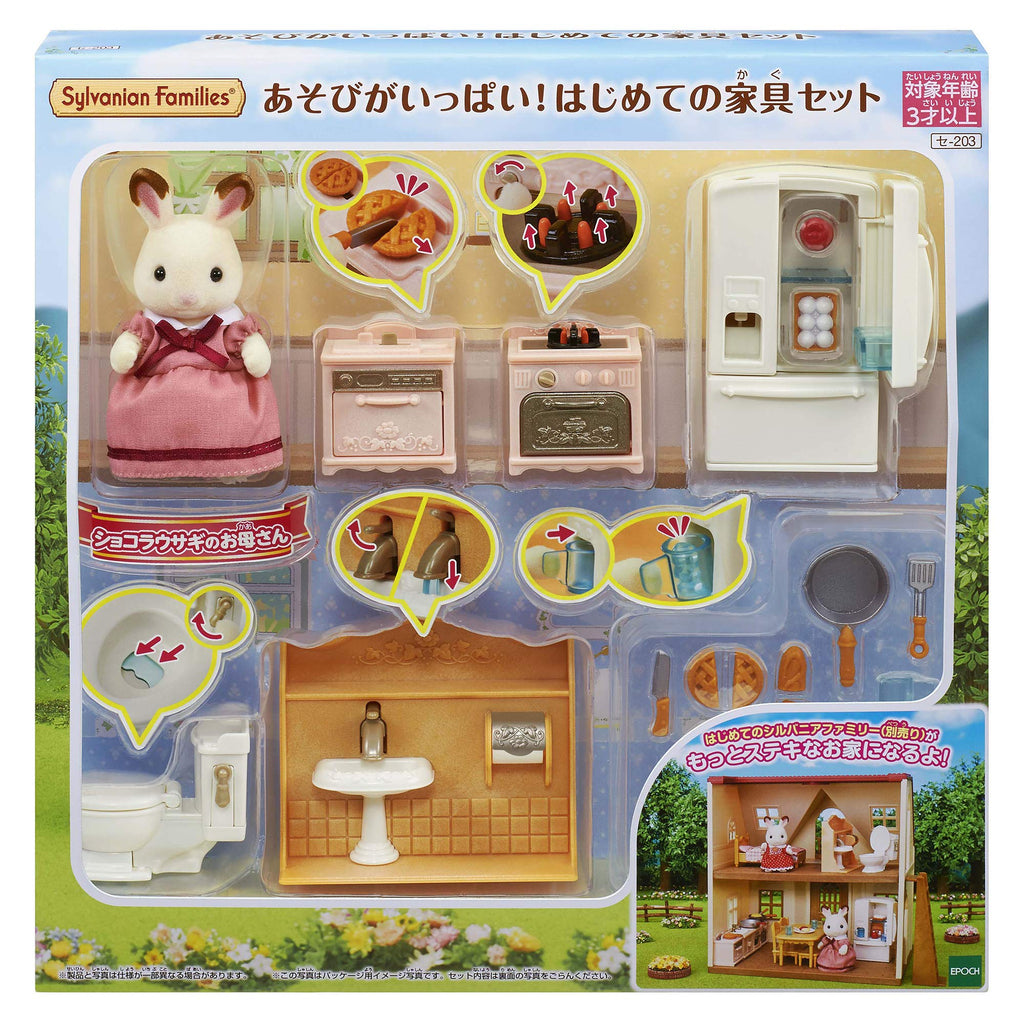 EPOCH Sylvanian Families FS-63 Biscuit Bear Triplets Healthy Set Dolls, Safety Toy Mark Certified, Toy for Ages 3 Years and Up, Dollhouse - Image 2