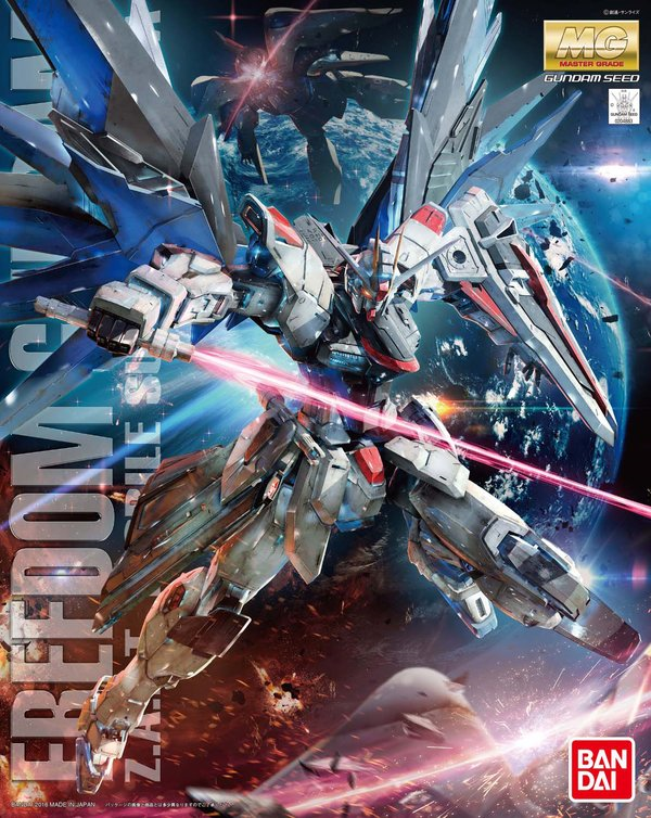MG Freedom Gundam Ver. 2.0 1/100 - Image 1