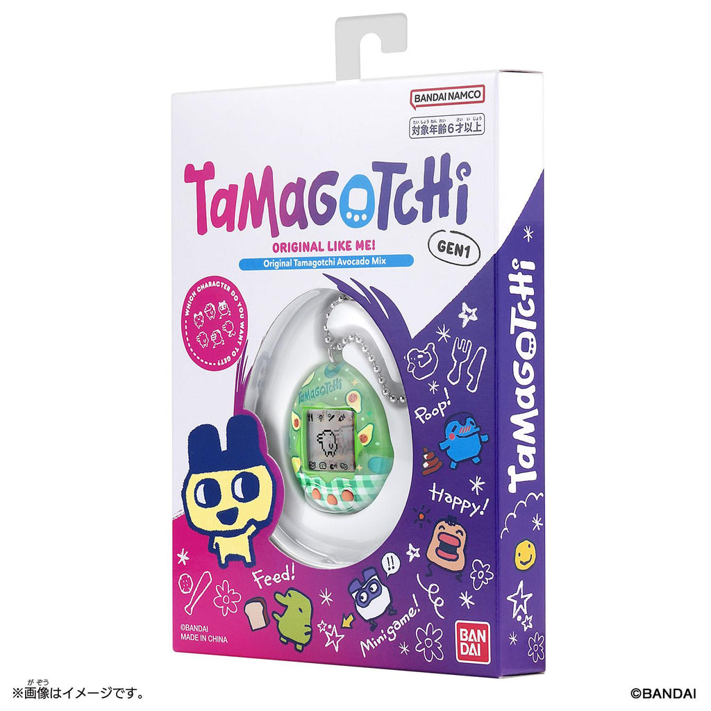 Bandai Tamagotchi - Original Tamagotchi - Avocado Mix