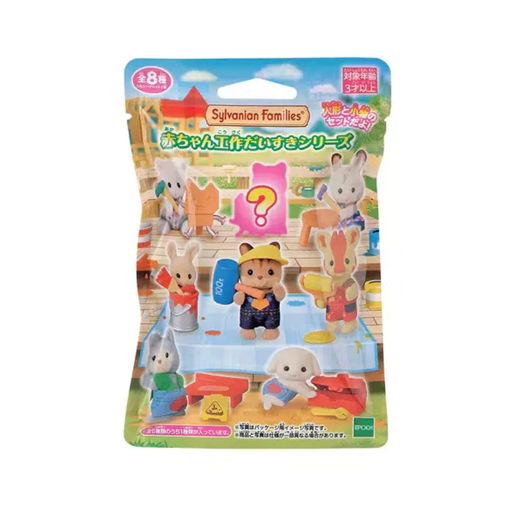 Calico Critters: Sylvanian Families Baby Craft Lovers Series Blind Bag - Image 1