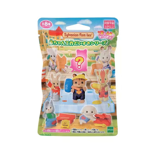 Calico Critters: Sylvanian Families Baby Craft Lovers Series Blind Bag - Image 1