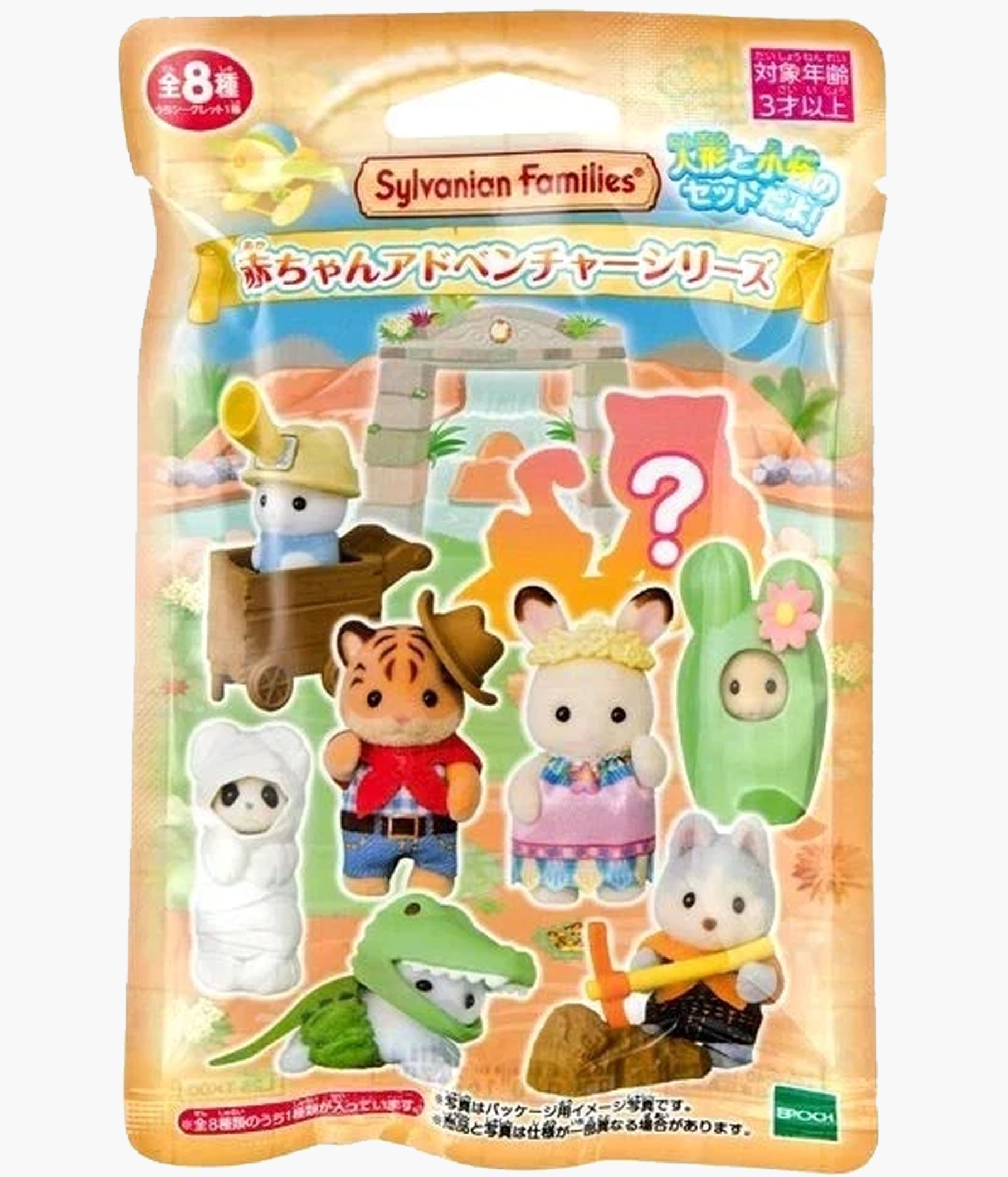 Calico Critters - Baby Adventure Series - Blind Bag - Image 1