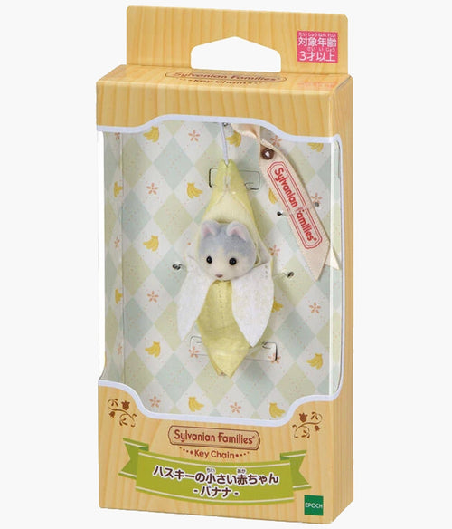 Calico Critters - Fruit Keychain Sunshine Banana - Image 1