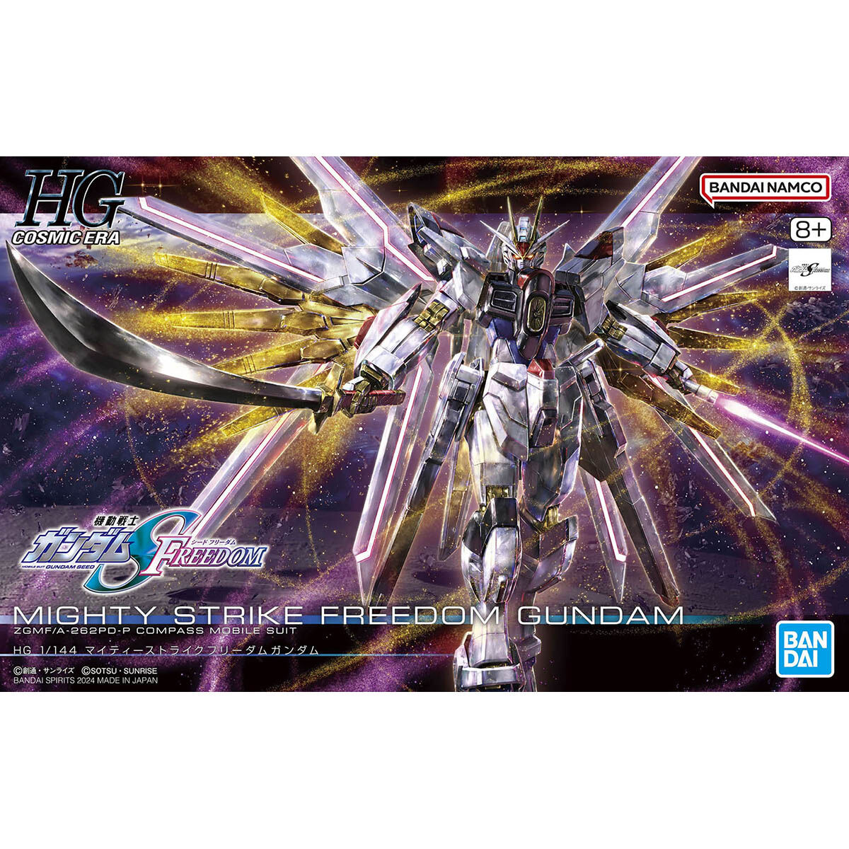 HGCE 250 Mighty Strike Freedom Gundam 1/144 - Image 1