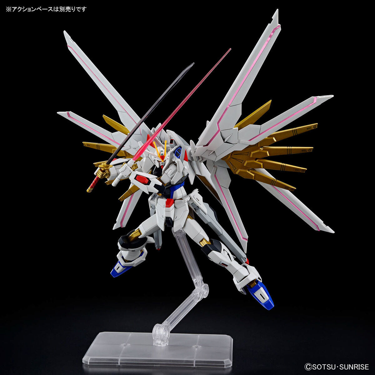 HGCE 250 Mighty Strike Freedom Gundam 1/144 - Image 6
