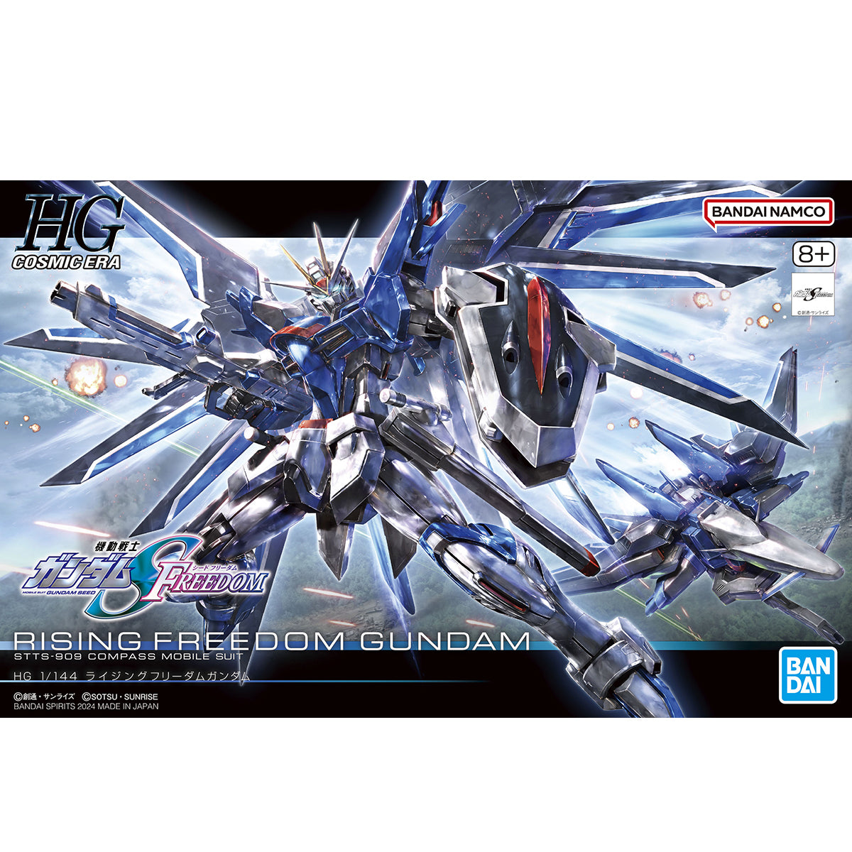 HGCE 243 Rising Freedom Gundam 1/144 - Image 1