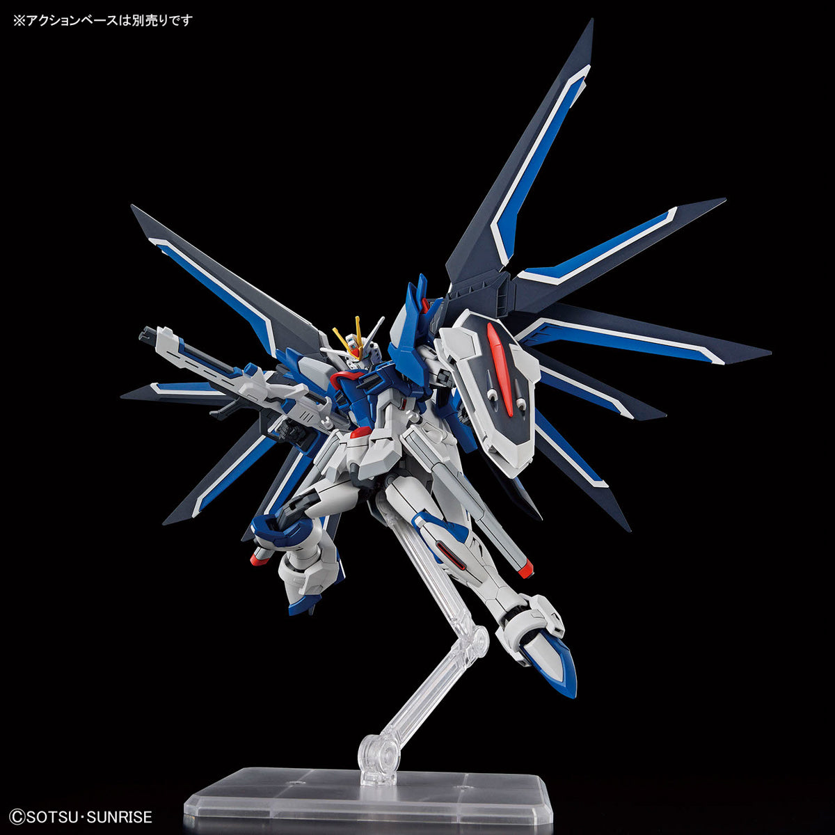 HGCE 243 Rising Freedom Gundam 1/144 - Image 4