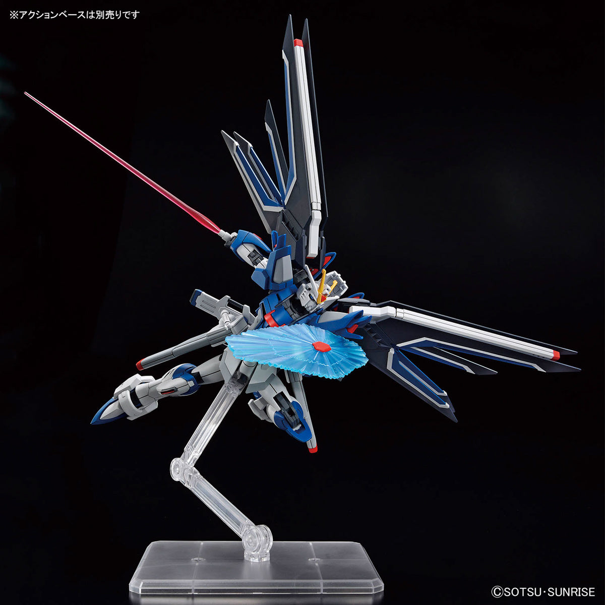 HGCE 243 Rising Freedom Gundam 1/144 - Image 6