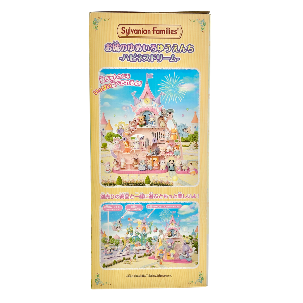 Sylvanian Families Dreamy Castle Amusement Park - Happiness Dream (KO-81) - Image 3