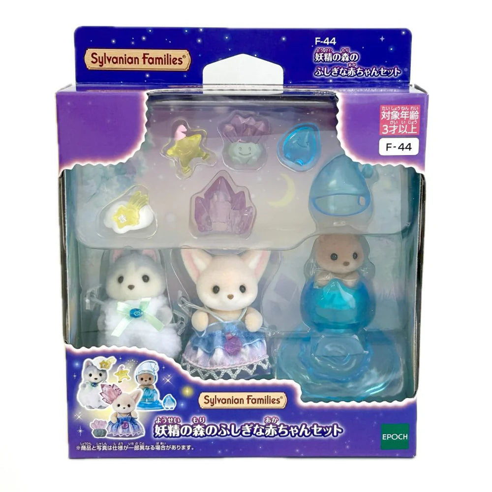 Sylvanian Families: Mysterious Baby Set in the Fairy Forest [Epoch]