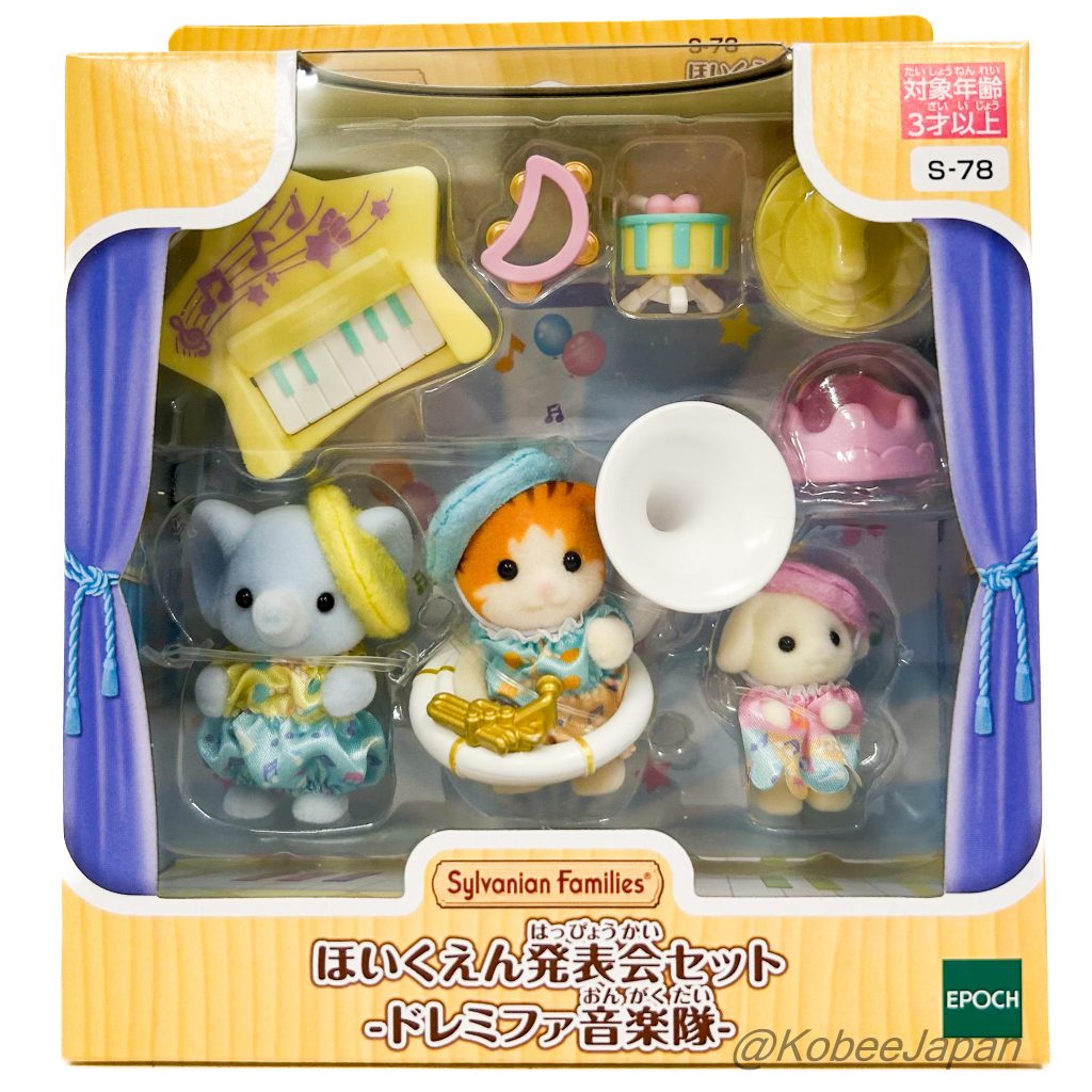 Nursery School Play Set Do Re Mi Music Band 2024 S-78 Sylvanian Families Calico Critters - Image 1