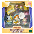 Nursery School Play Set Do Re Mi Music Band 2024 S-78 Sylvanian Families Calico Critters - Image 1