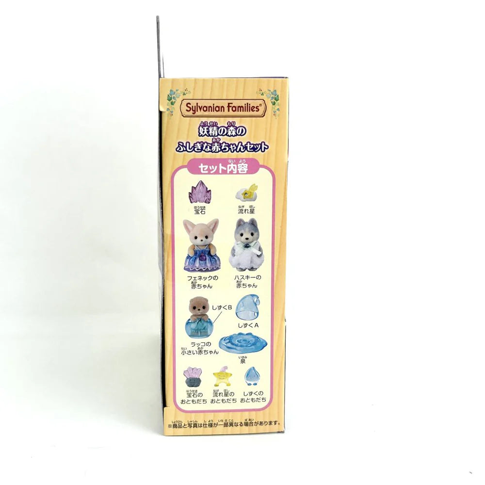 Sylvanian Families: Mysterious Baby Set in the Fairy Forest [Epoch]