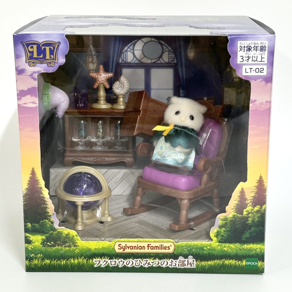 [used] Little Tales Collection Owl Secret Room 2026 LT-02 Sylvanian Families Calico Critters - Image 1