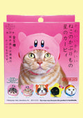 Cat Cap Blind Box (Kirby) - Image 1