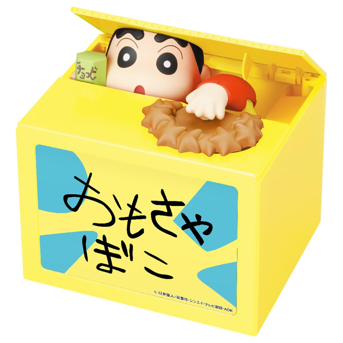 Shine New Crayon Shin-Chan Piggy Bank for Alkaline Batteries Only - Image 1