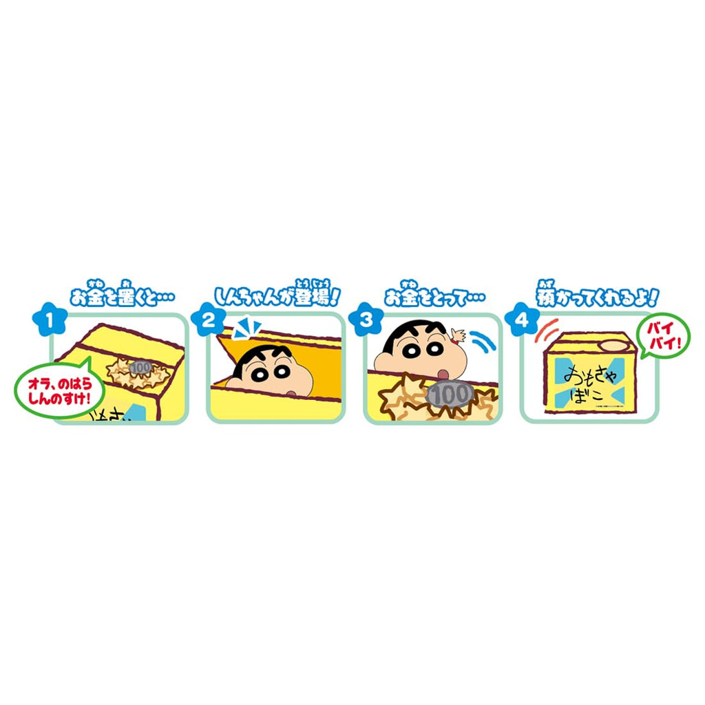 Shine New Crayon Shin-Chan Piggy Bank for Alkaline Batteries Only - Image 3