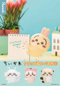 Chiikawa Clip Plush vol.2 Blind Box - Image 1