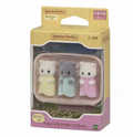 Sylvanian Families: Triplets Persian Cat [Epoch]