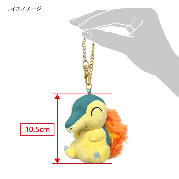 Cyndaquil Mascot Plush PM51 Pokémon ALL STAR COLLECTION Mascot - Image 2