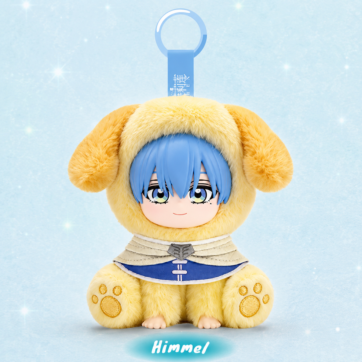 Frieren: Beyond Journey’s End – Animal Party Sitting in a Row Plush Keychain Blind Box