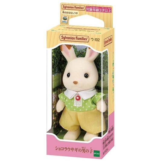 Sylvanian Families Chocolat Rabbit Boy - Image 3