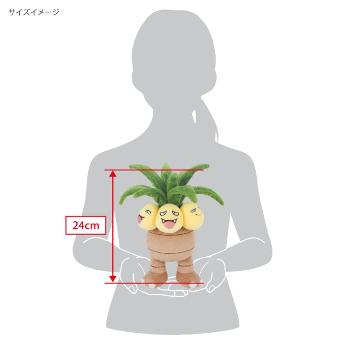 Exeggutor Plush (S) PP288 Pokémon ALL STAR COLLECTION - Image 6